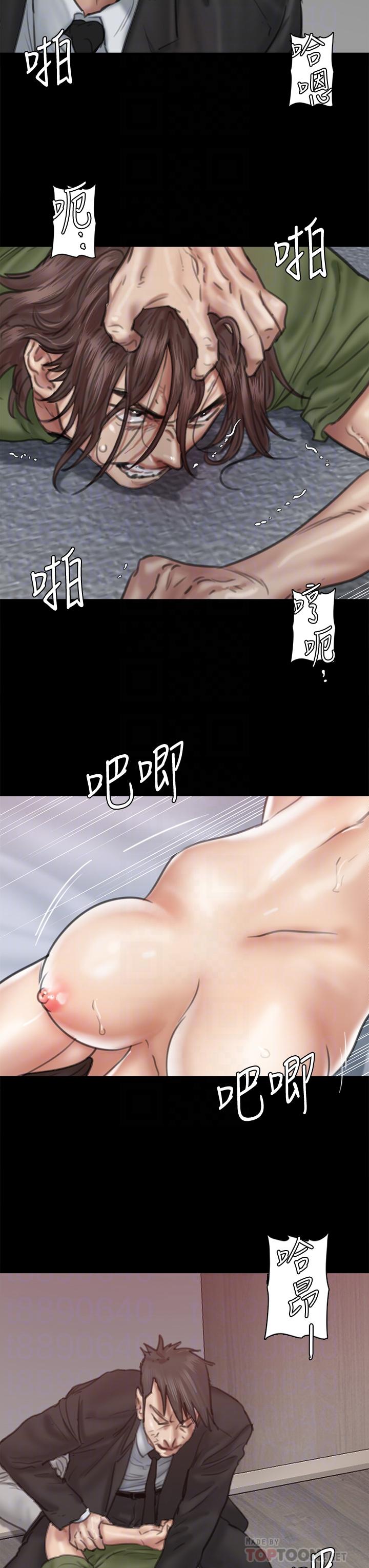 第55話-發情豪豬的下場 - 第8.jpg页