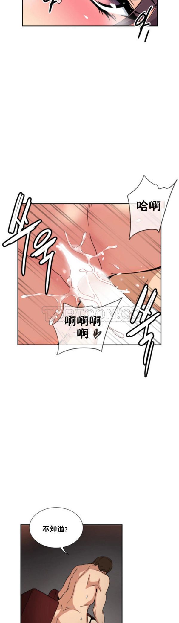 第 45 话 - 第24.jpg页