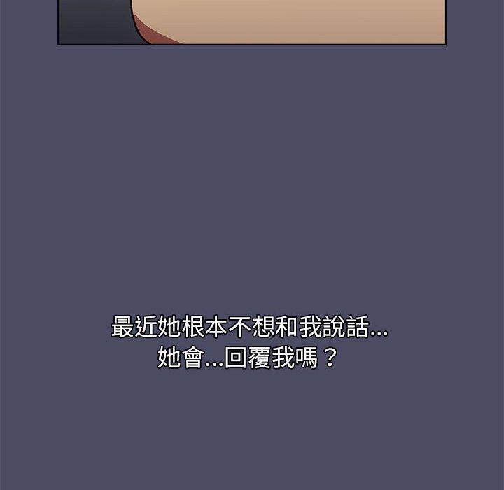 第39话 - 第63.jpg页