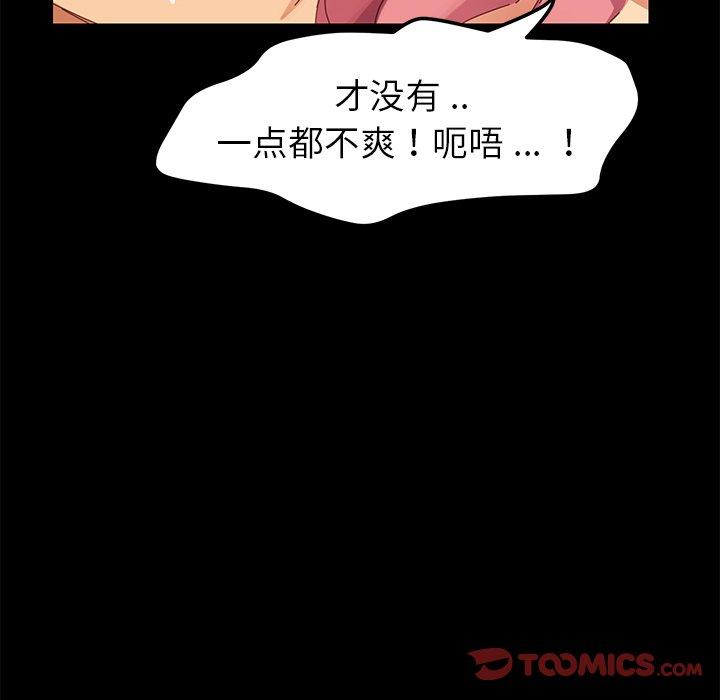 第10话 - 第100.jpg页