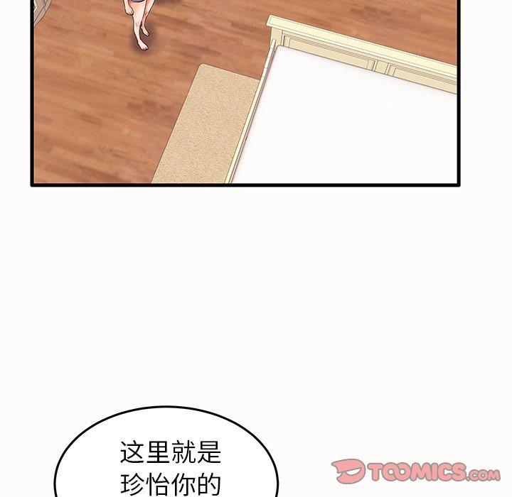 第14话 - 第18.jpg页