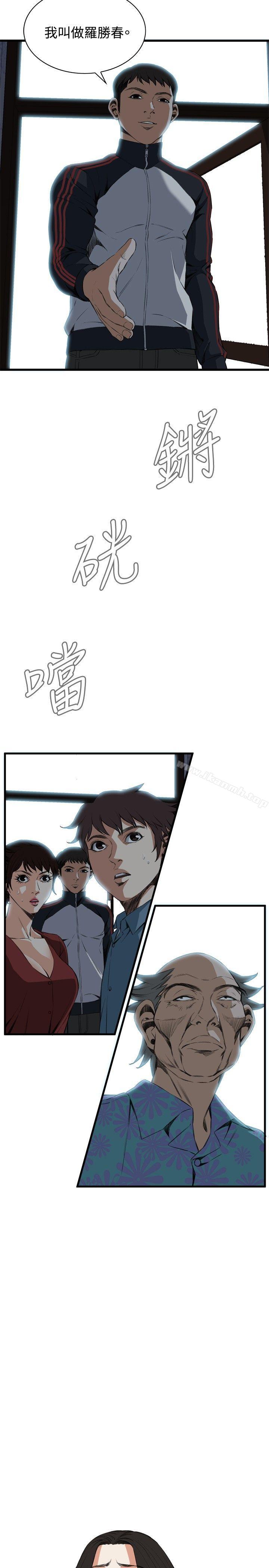 第56話 - 第4.jpg页