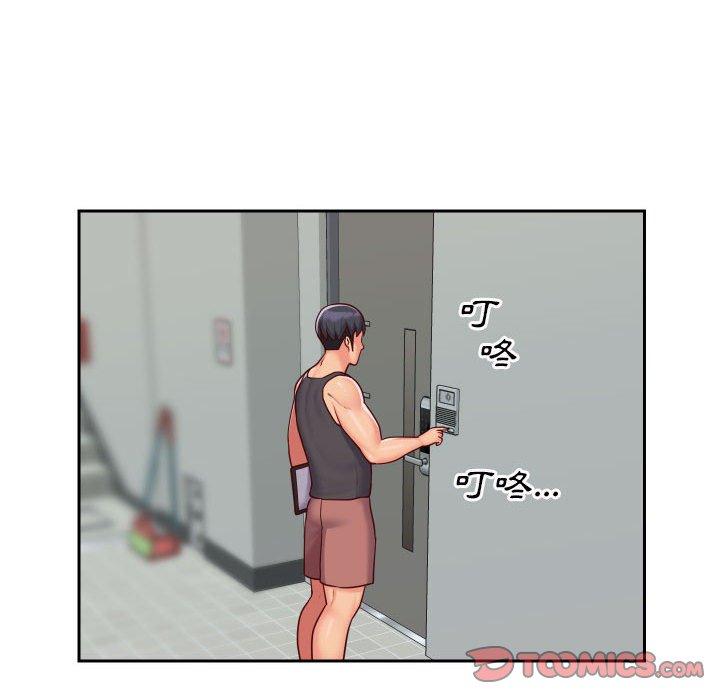 第25话 - 第54.jpg页