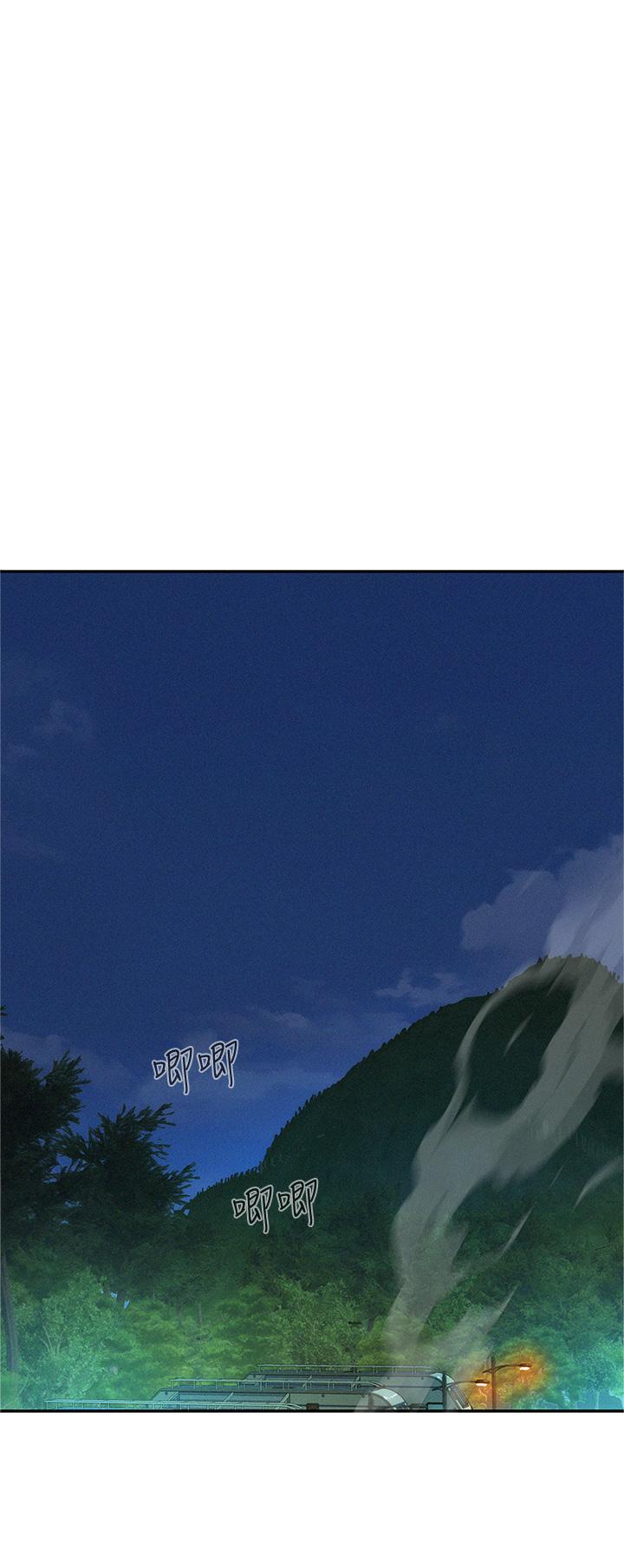 第9話-我想，報答你 - 第20.jpg页
