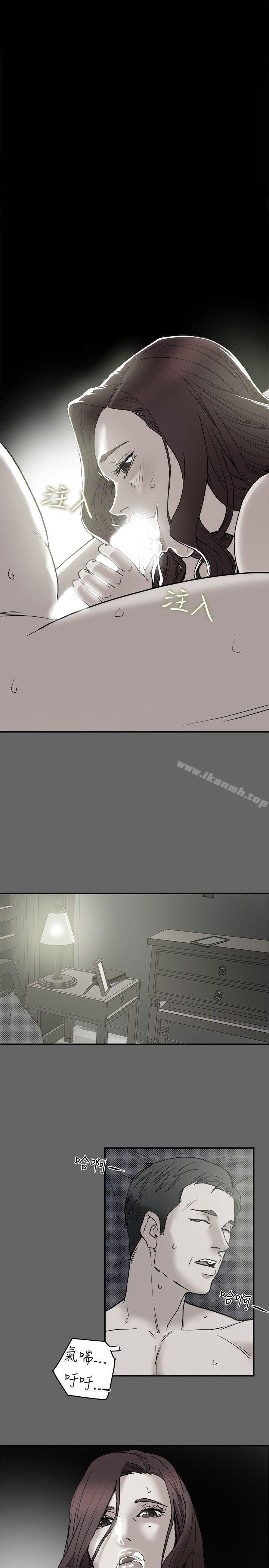 第6話-我們也來製造一個祕密吧 - 第1.jpg页