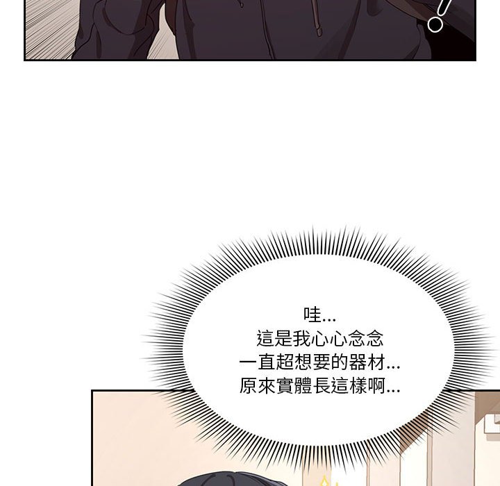 第11話 - 第113.jpg页