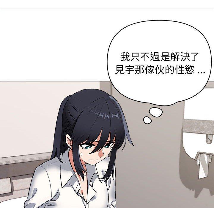 第7話 - 第42.jpg页