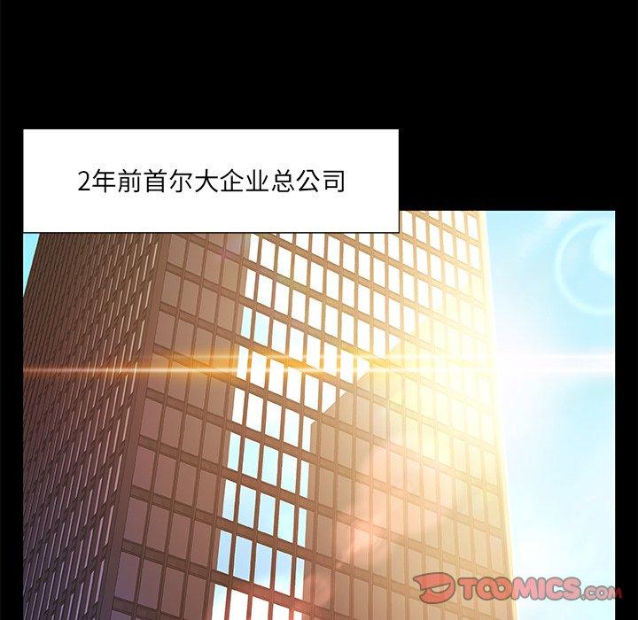 第 28 话 - 第21.jpg页