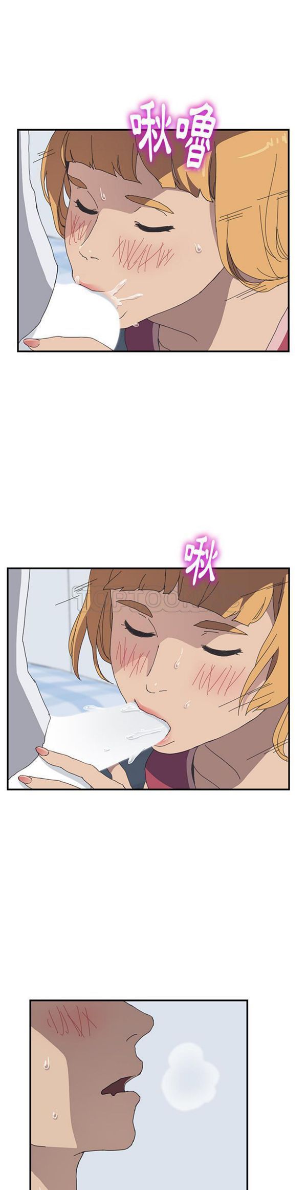 第 5 话 - 第27.jpg页