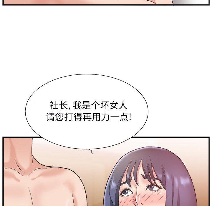 第 18 话 - 第92.jpg页