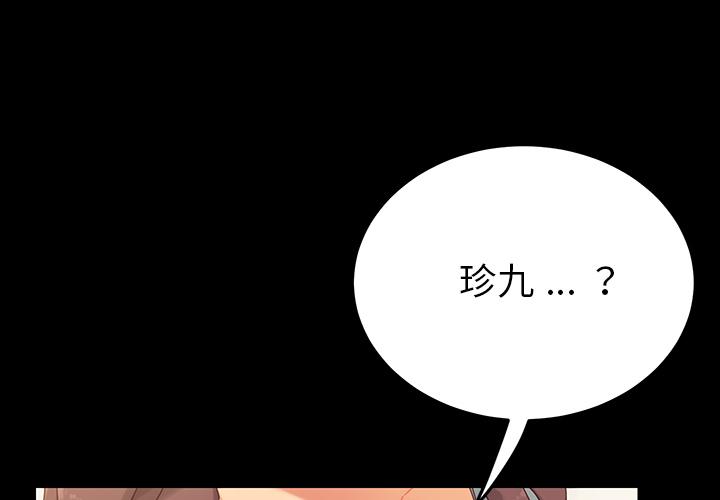第1话 - 第1.jpg页