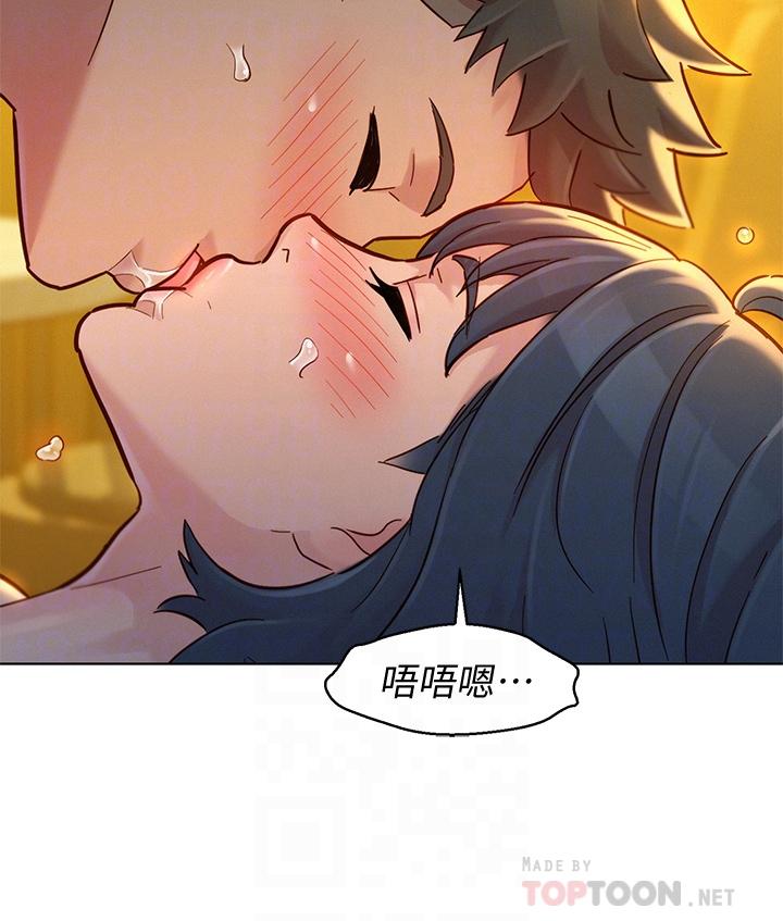 第151话-最後讓我帶妳高潮 - 第10.jpg页