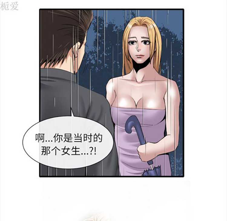 第 19 话 - 第59.jpg页