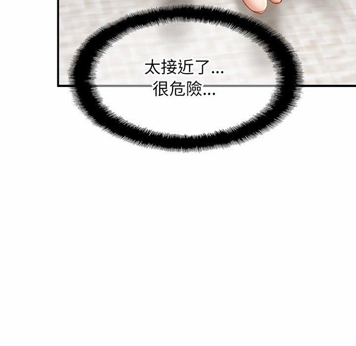 第5话 - 第102.jpg页