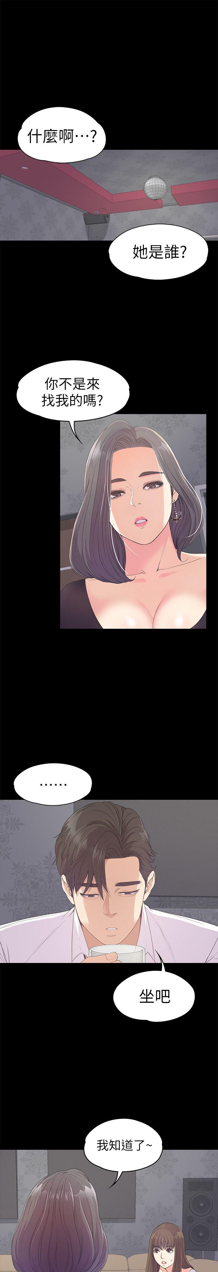 第 40 话第40话-妳上來嗎?還是我上去? - 第3.jpg页