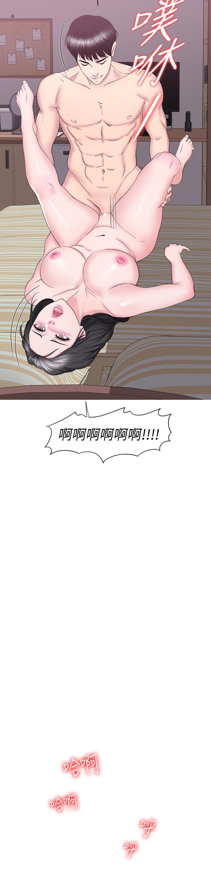第31話-危險的不倫之戀 - 第23.jpg页