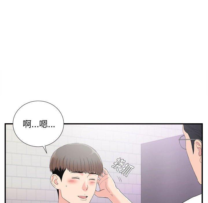 第 35 话 - 第36.jpg页