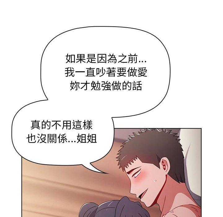 第37话 - 第142.jpg页