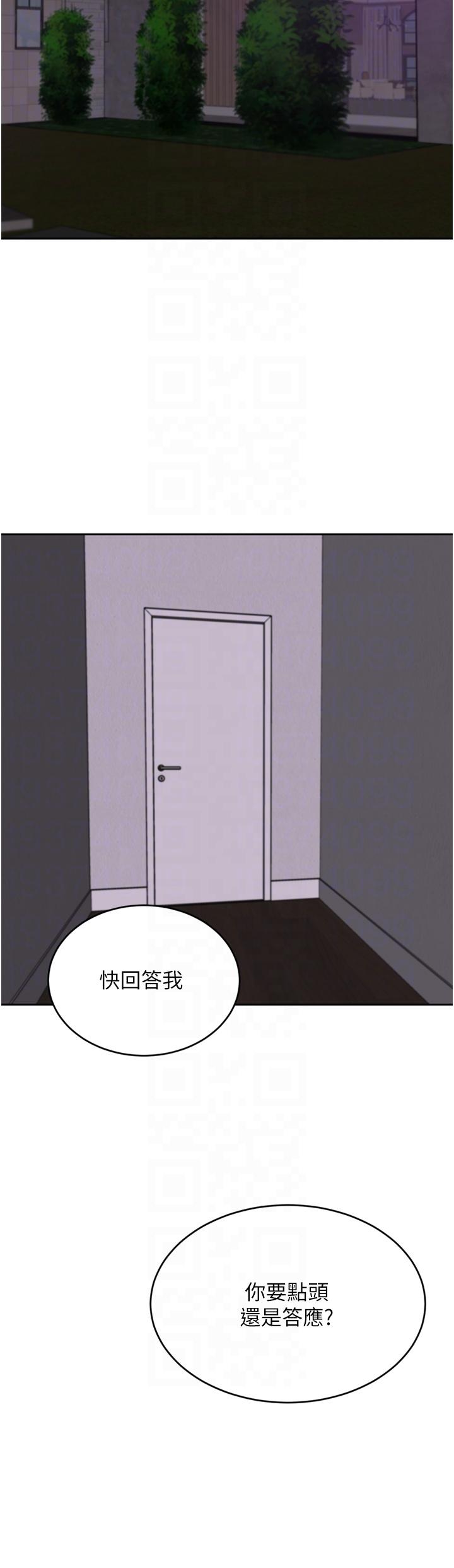 第39话-你不想念我的味道吗 - 第28.jpg页