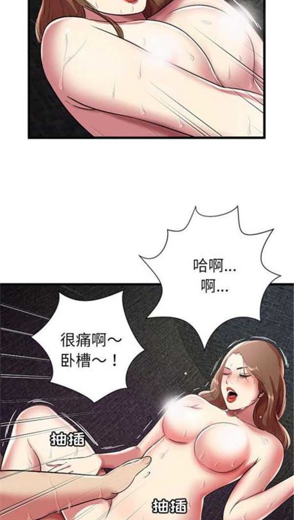 第 4 话 - 第53.jpg页
