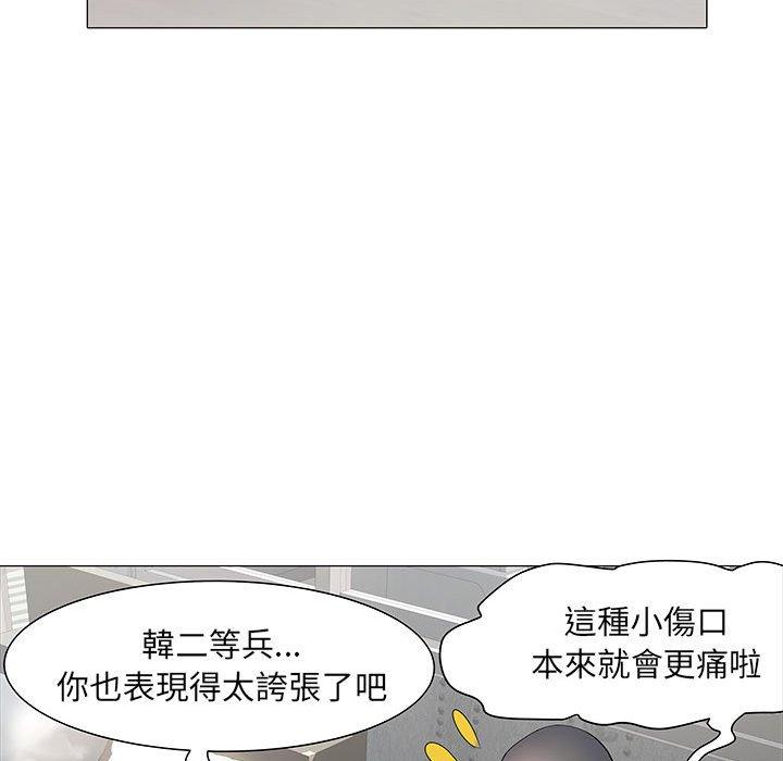 第4話 - 第49.jpg页