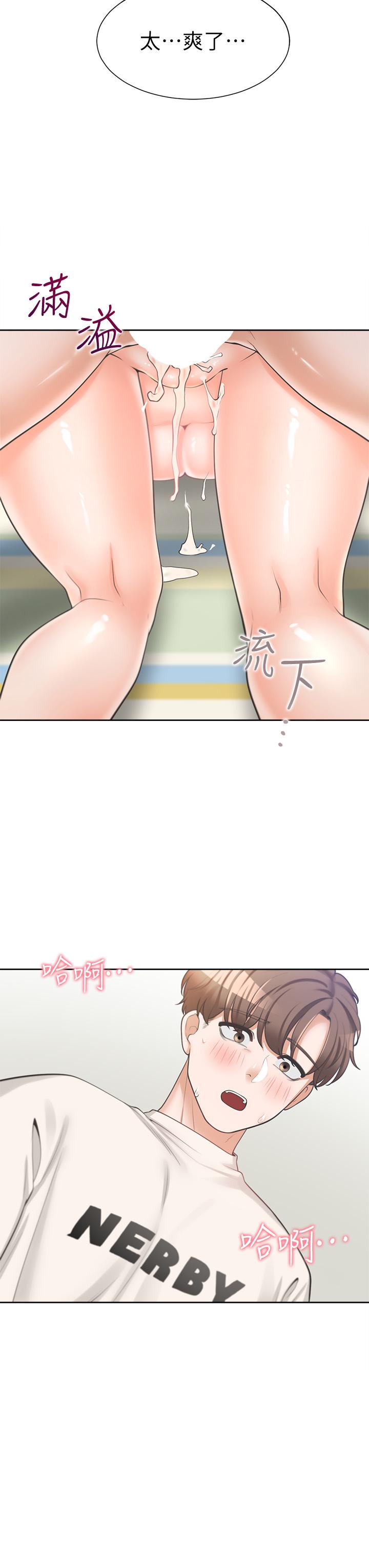 第5話-征服發情的學姐 - 第44.jpg页