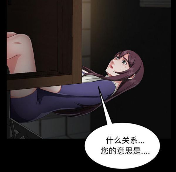 第 29 话 - 第63.jpg页