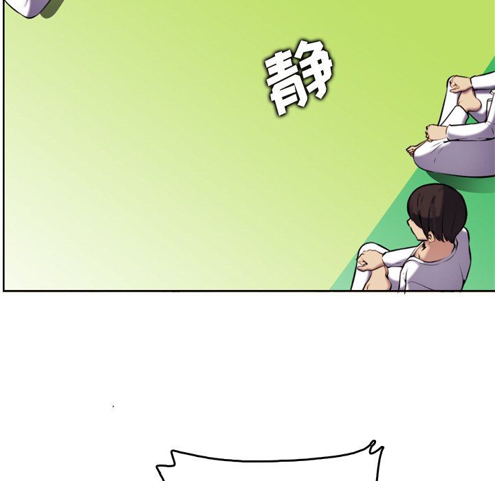 第3话 - 第13.jpg页