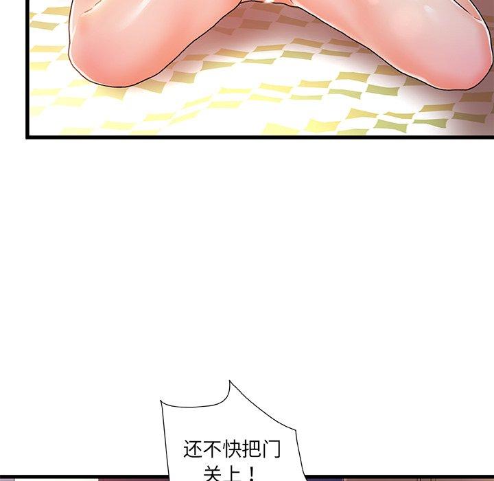第 12 话 - 第23.jpg页