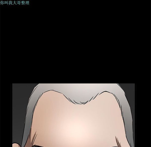 第 29 话 - 第6.jpg页