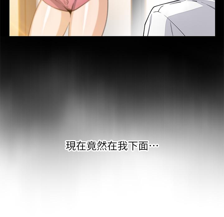 第31話-人體榨精機 - 第36.jpg页