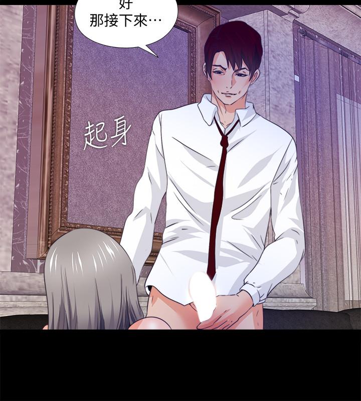 第58話-她們最後的選擇 - 第11.jpg页