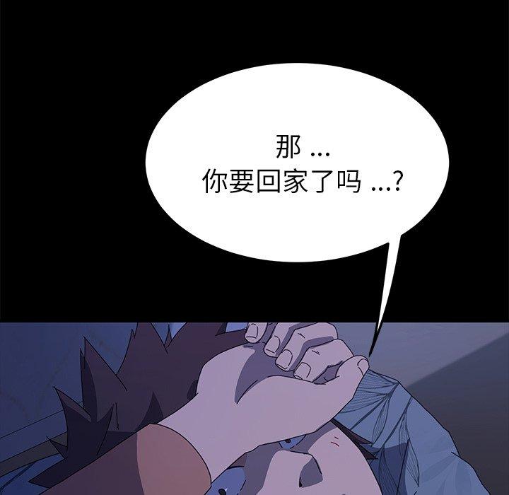 第66话 - 第128.jpg页