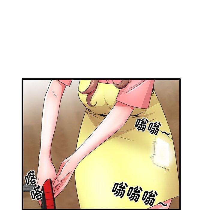 第32话 - 第70.jpg页