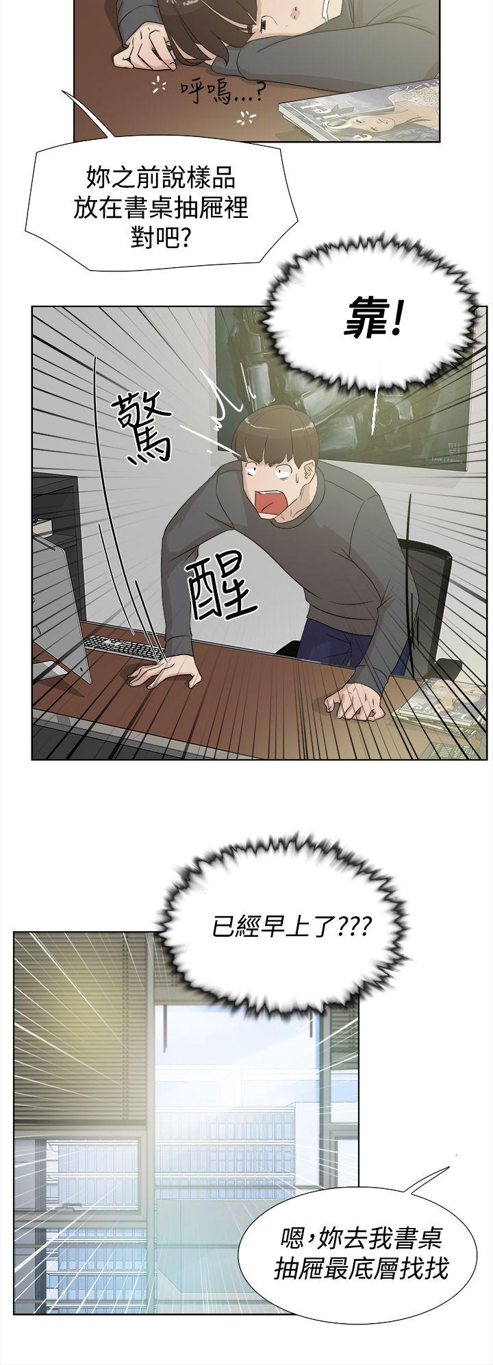 第 12 话 - 第26.jpg页