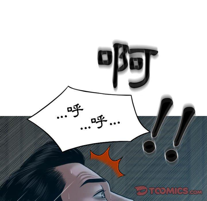 第47话 - 第75.jpg页
