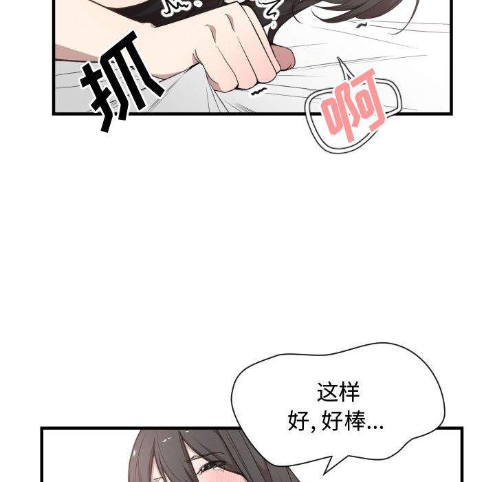 第 6 话 - 第55.jpg页