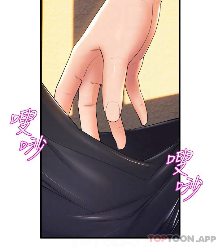 第59话-展开积极攻势的姊姊 - 第8.jpg页