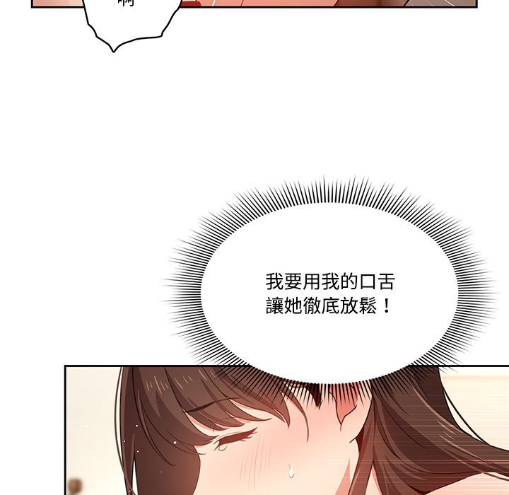 第8話 - 第32.jpg页