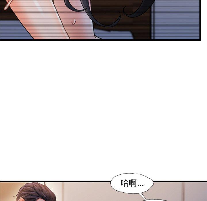 第 23 话 - 第95.jpg页