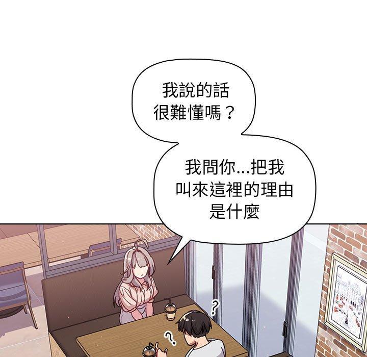 第39话 - 第75.jpg页