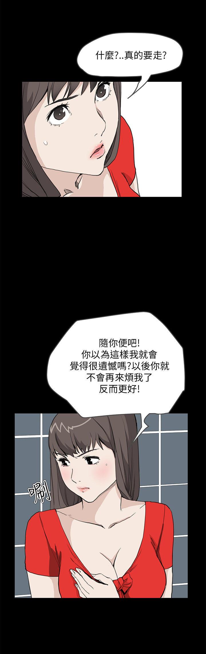 第 22 话 - 第7.jpg页