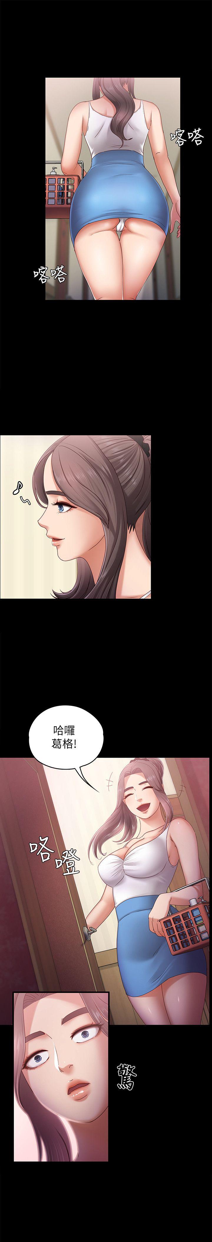第4話-按摩店奧客硬上弓 - 第16.jpg页
