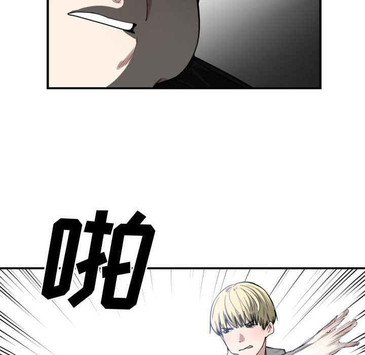 第 6 话 - 第92.jpg页