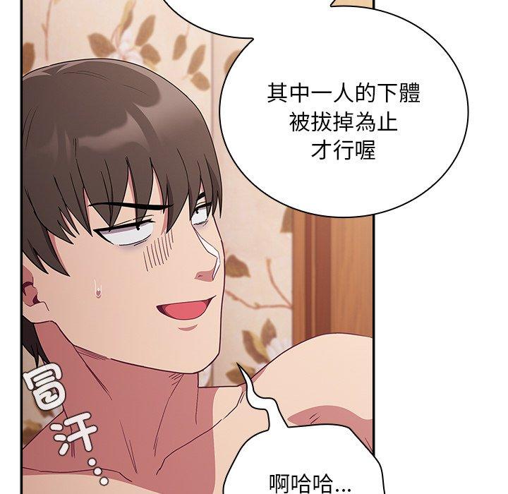 第54话 - 第149.jpg页