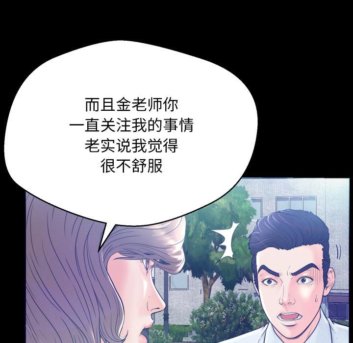 第 1 话 - 第75.jpg页