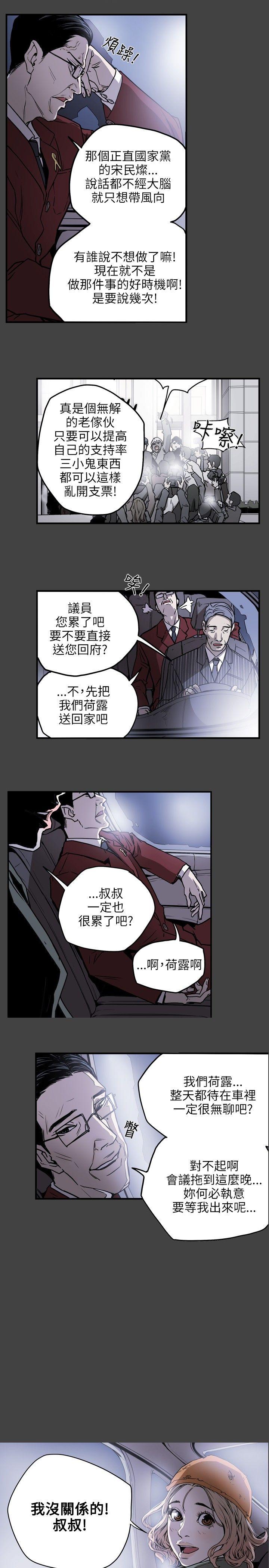 第 17 话 - 第1.jpg页