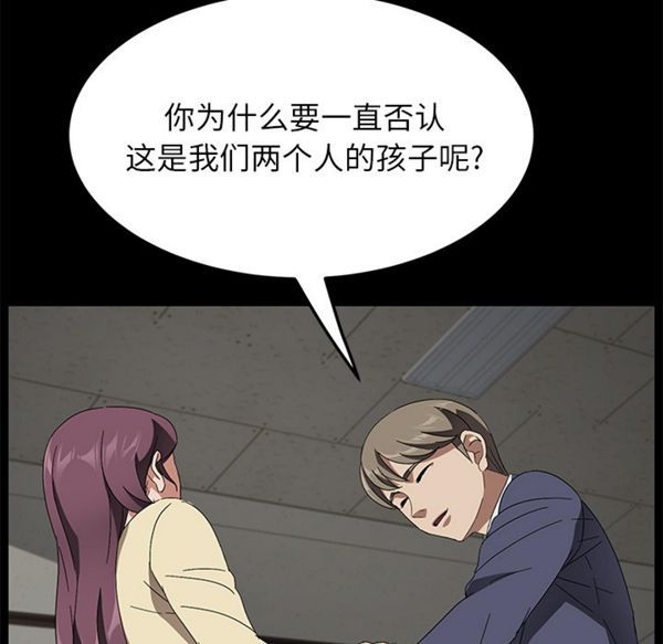 第 39 话 - 第114.jpg页