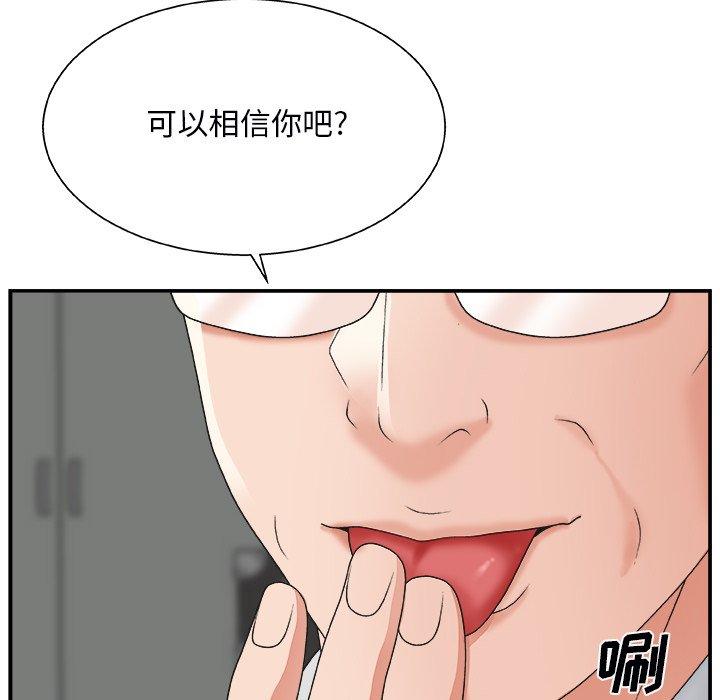 第 5 话 - 第63.jpg页