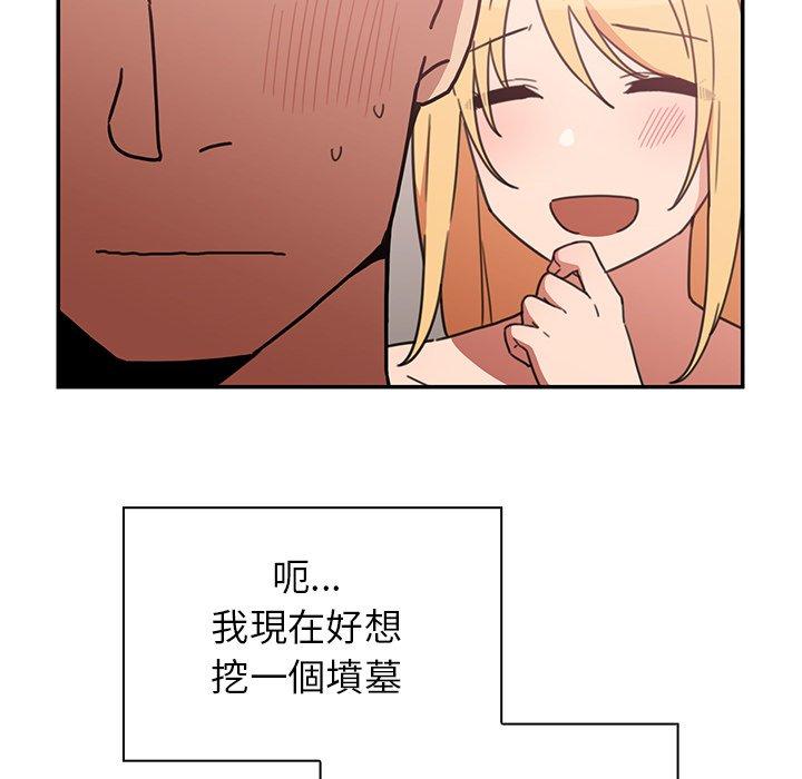 第35话 - 第44.jpg页